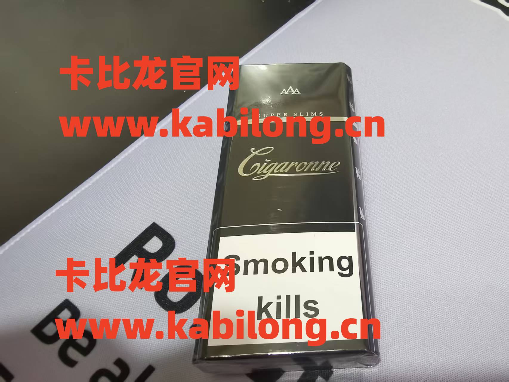  卡比龙中支简装细支 Cigaronne 黑色价格/简装中支黑/普细中支黑/卡比龙黑色中支细支/单包条形码48504102/卡比龙小版/卡比龙简单中支版/卡比龙便宜烟/卡比龙最便宜黑色/卡比龙中支细支
