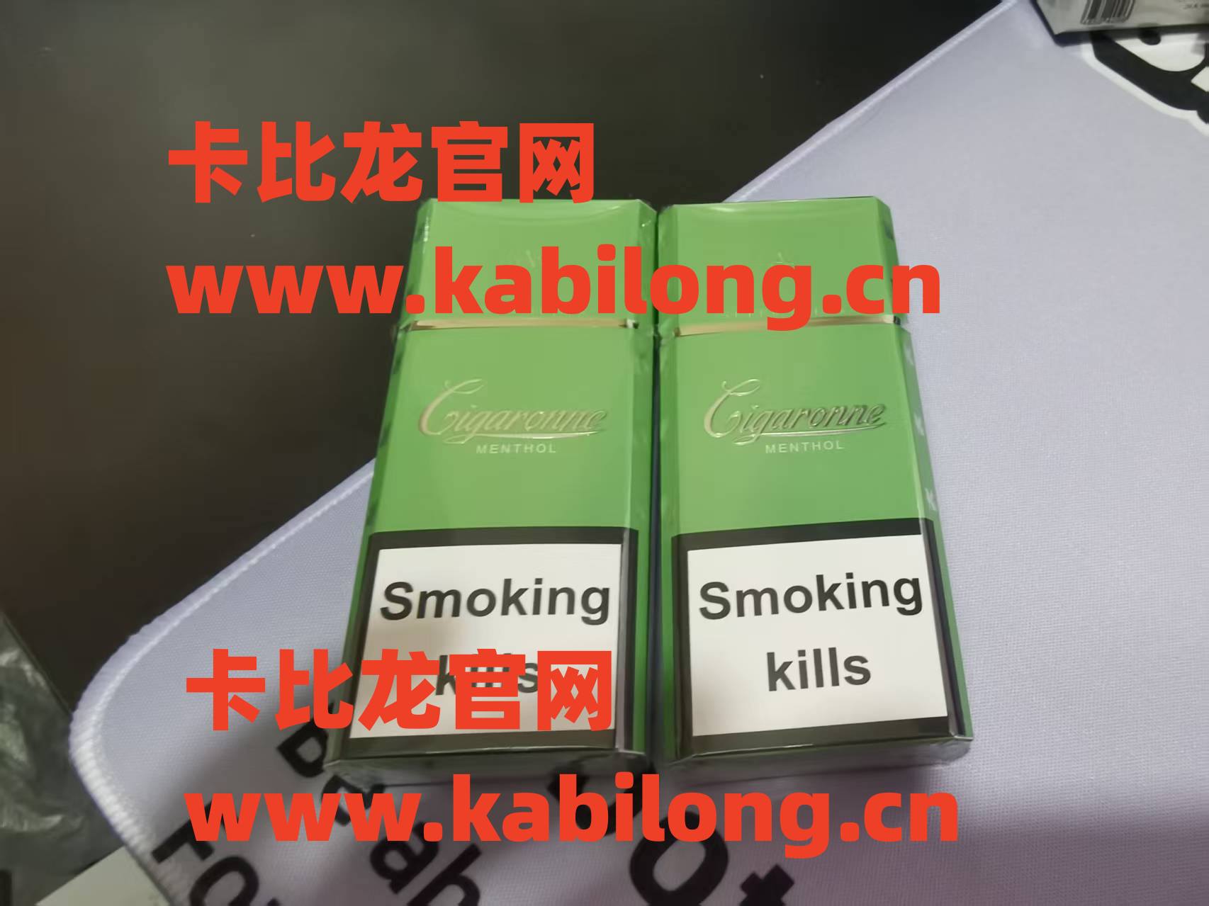  卡比龙中支简装细支 Cigaronne 绿色价格/简装中支绿/普细中支绿/卡比龙绿色中支细支/单包条形码48517126/卡比龙小版/卡比龙简单中支版/卡比龙便宜烟/卡比龙最便宜绿色/卡比龙中支细支