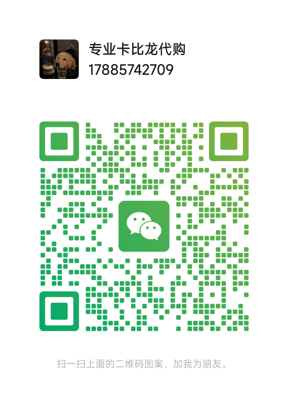 微信图片_20250605142651.png